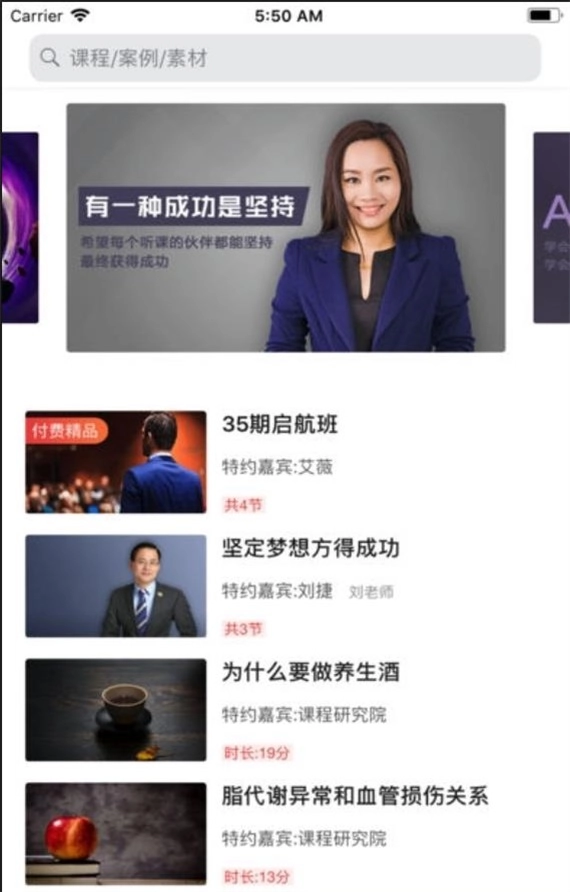 老虎大学原版图1