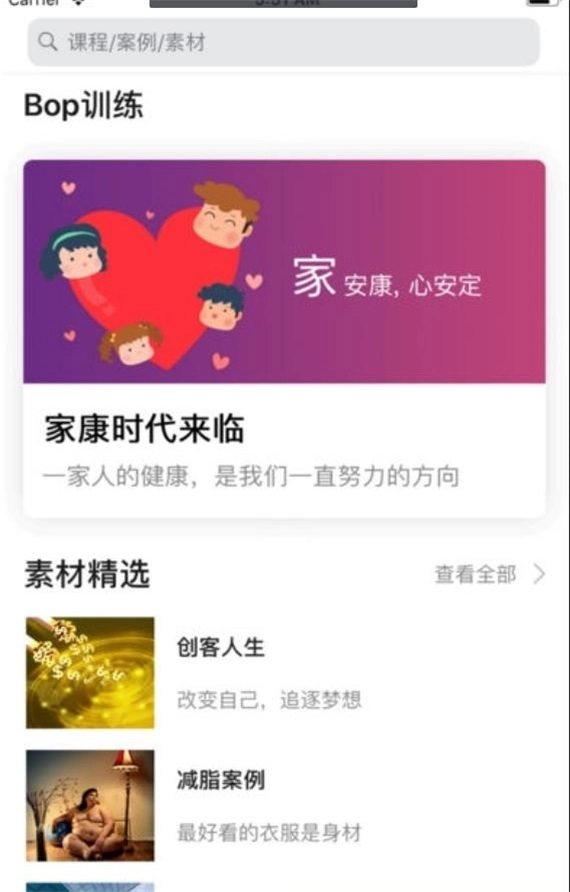 老虎大学原版图2