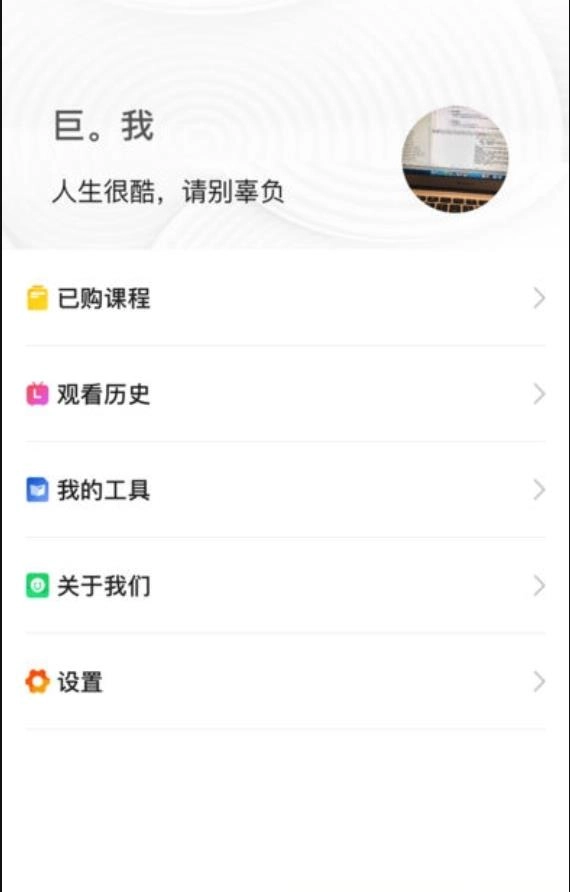 老虎大学原版图3