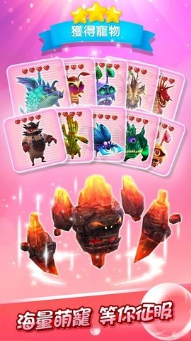 天天打怪兽1