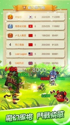 天天打怪兽2
