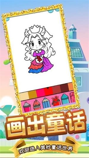 木偶人学画画中文版下载