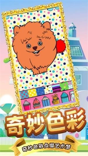 木偶人学画画中文版下载