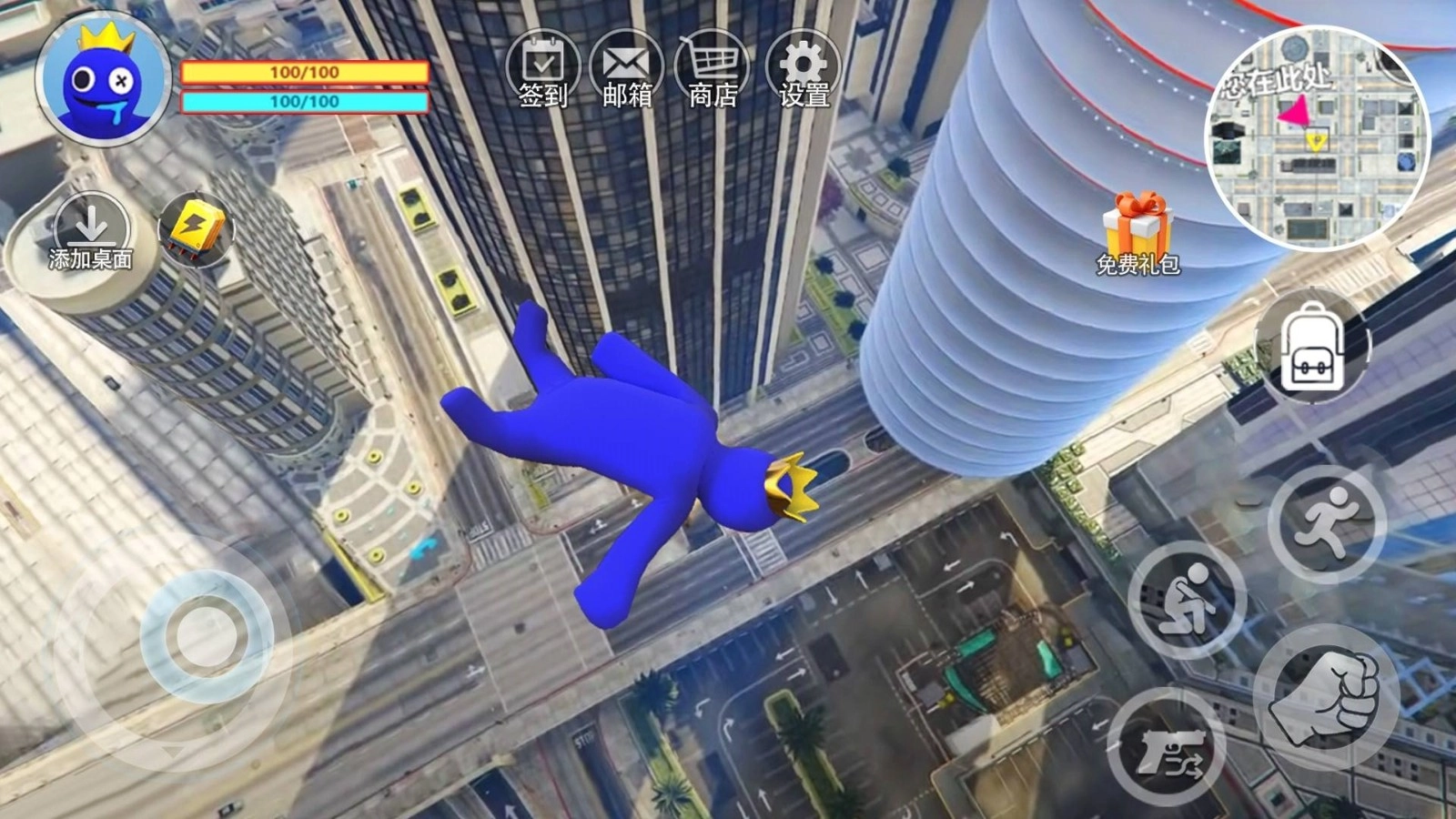 梦幻人类大冒险原版图2