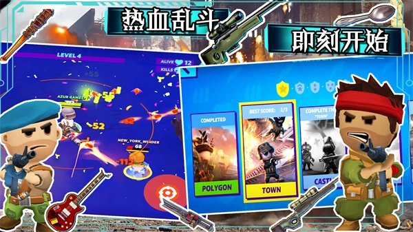 部落大逃杀图1