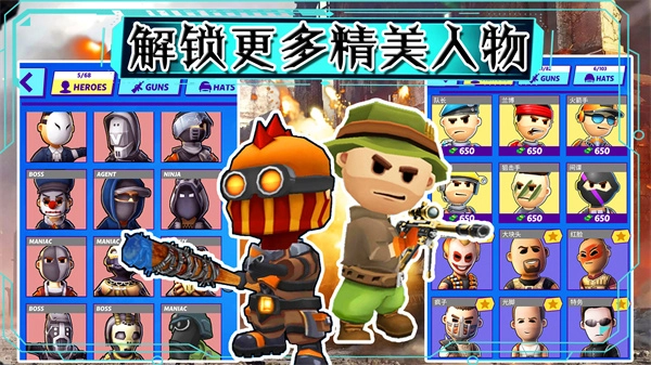 部落大逃杀图2