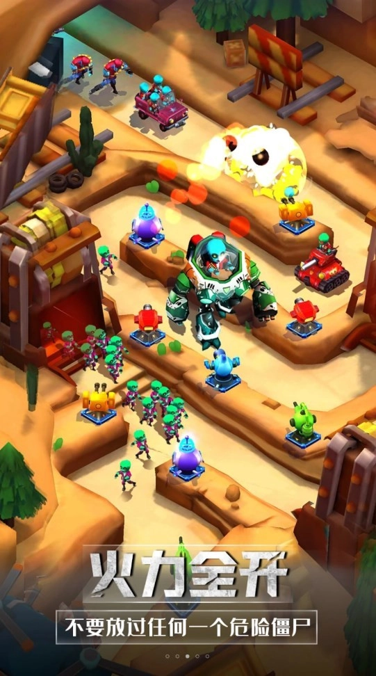 僵尸猎人模拟(2)