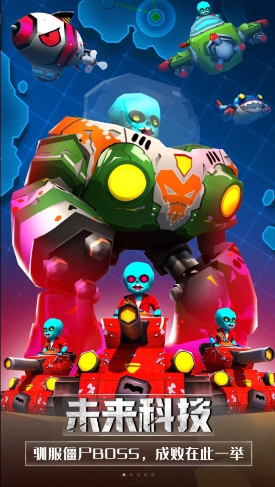 僵尸猎人模拟(3)