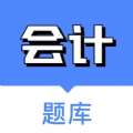 注册会计考试