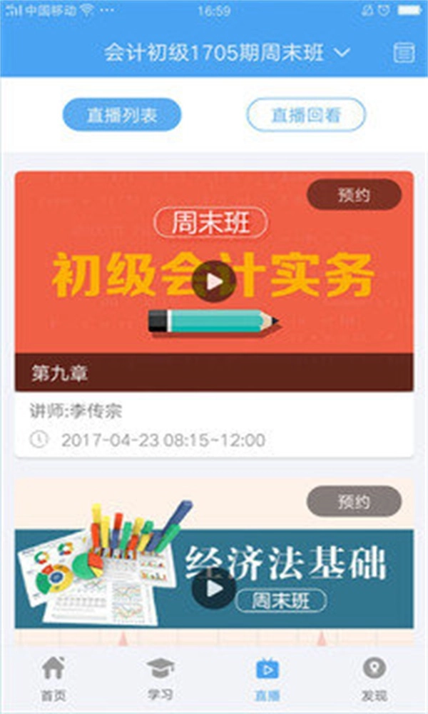 会考吧直装版图1