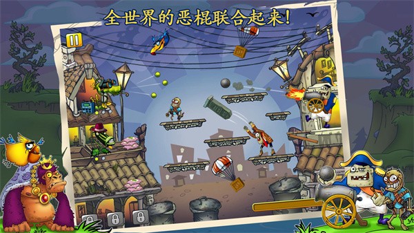 僵尸花花保卫战手机最新版图1