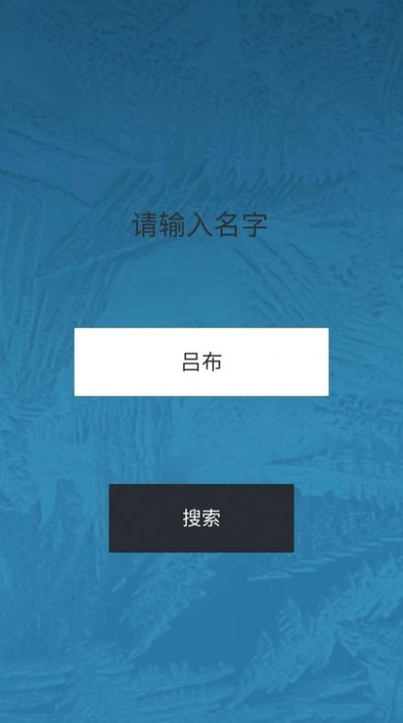 智计三国手机免费版图2