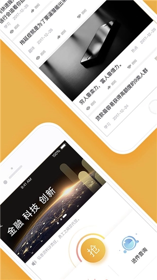 谷粒儿安卓直装版图2