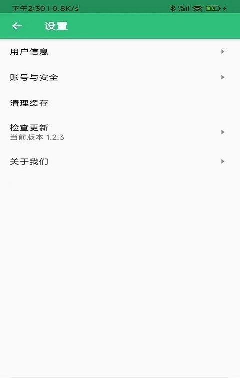 耳鼻咽喉科学主治医师题库免费版图2