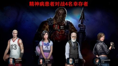 horrorfield免费原版图1