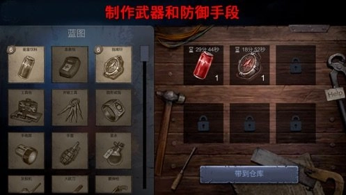 horrorfield免费原版图3