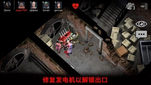 horrorfield免费原版图4