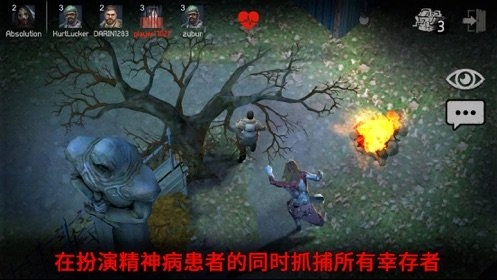 horrorfield免费原版图5