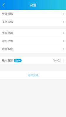 车服帮商户端直装版图1