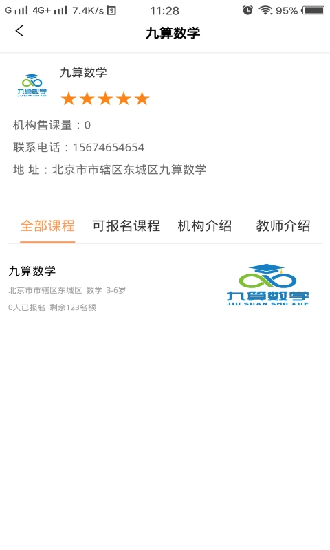 课后学直装版图1