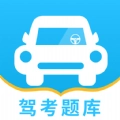 驾考题库一点通原版