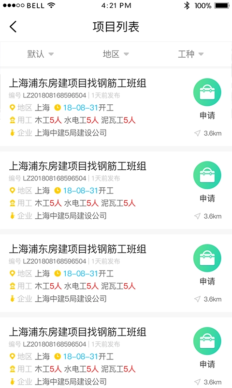 大吊车劳务正版图1