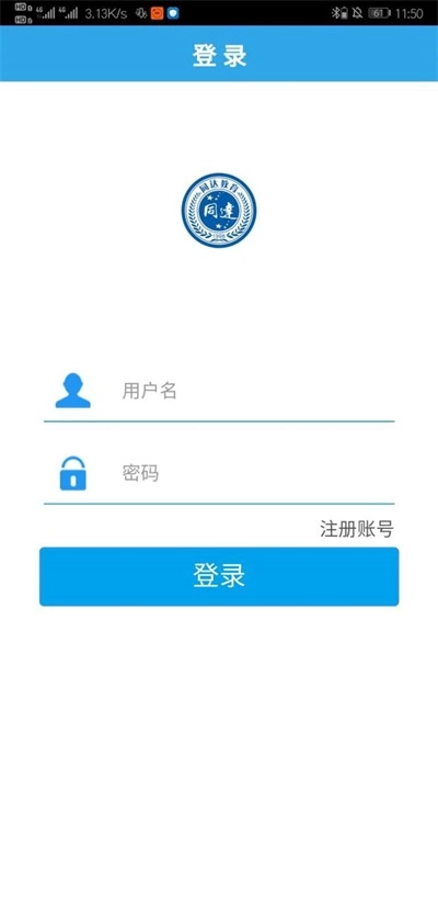 同达网校2