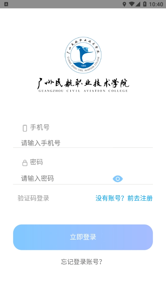 专业面试图1