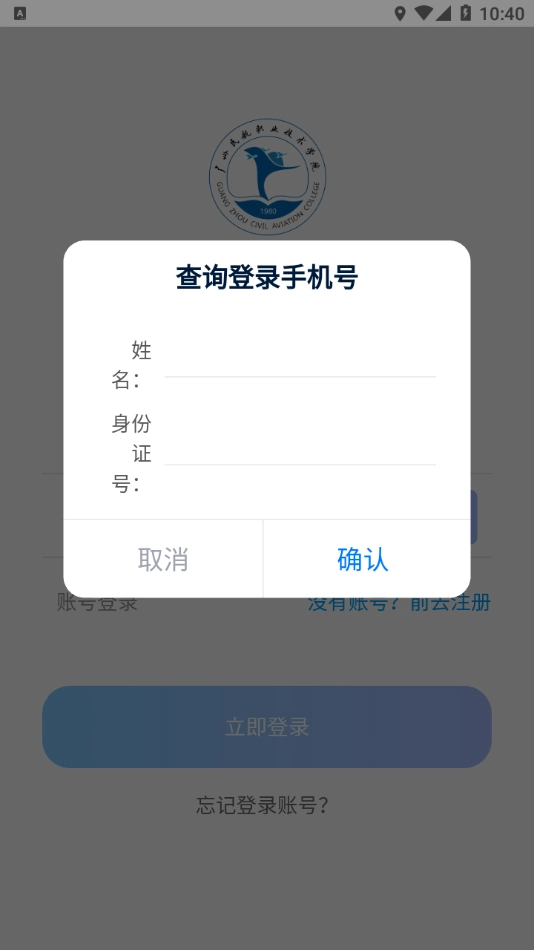 专业面试图3