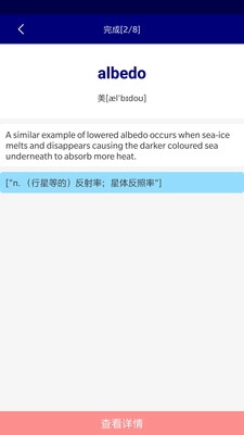 乐于学免费版图1