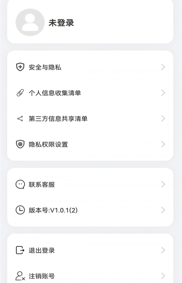 考上英语无广告版图1