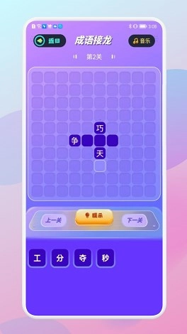 咩咩乐园安卓官方版图3