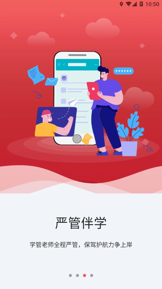 事途在线官方正版图1