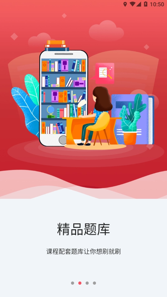 事途在线官方正版图3