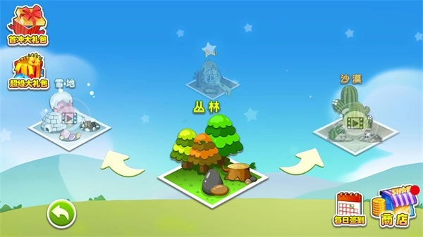 五星塔防防御战-图3