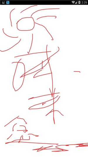 QR绘画免费原版图1