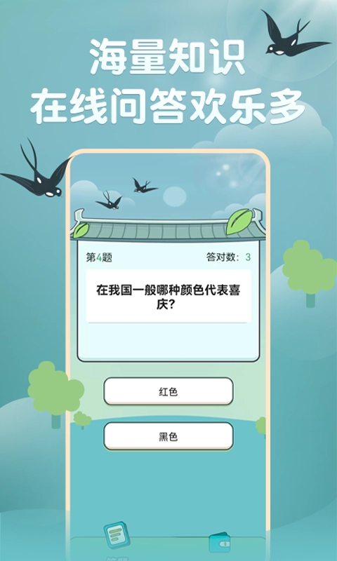 玉如意安卓免费版图2