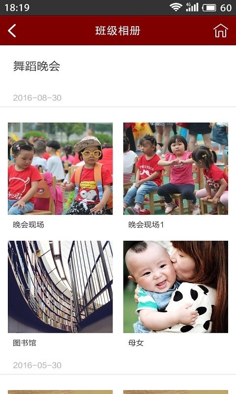 云视教育免费原版图2