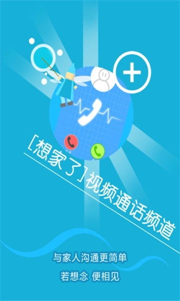 sc掌上大学最新免费版图2