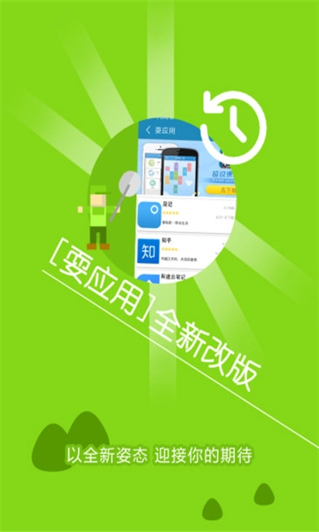 sc掌上大学最新免费版图3