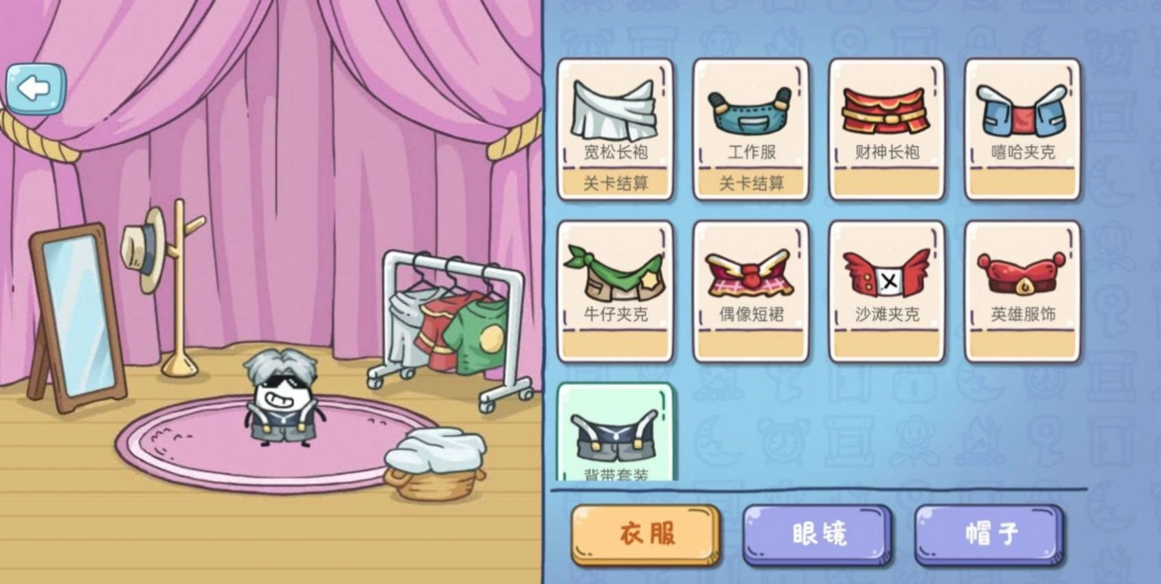 大聪明茶叶蛋图1