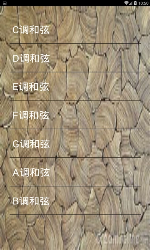 吉他乐理自学官方版图3