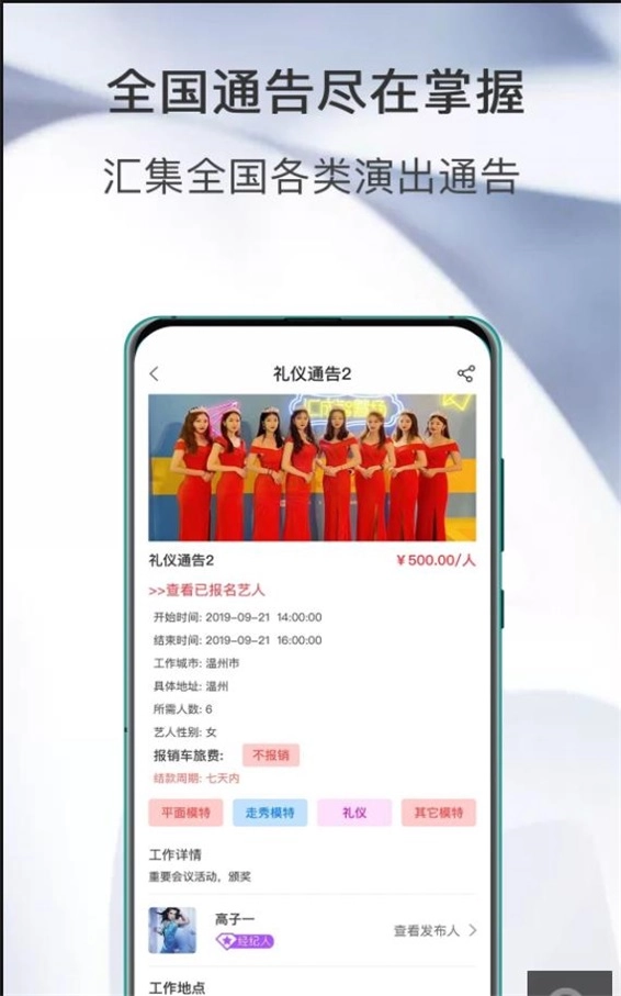模司令无广告版图1