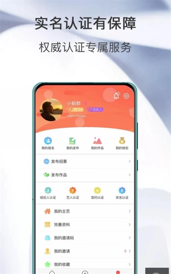 模司令无广告版图3