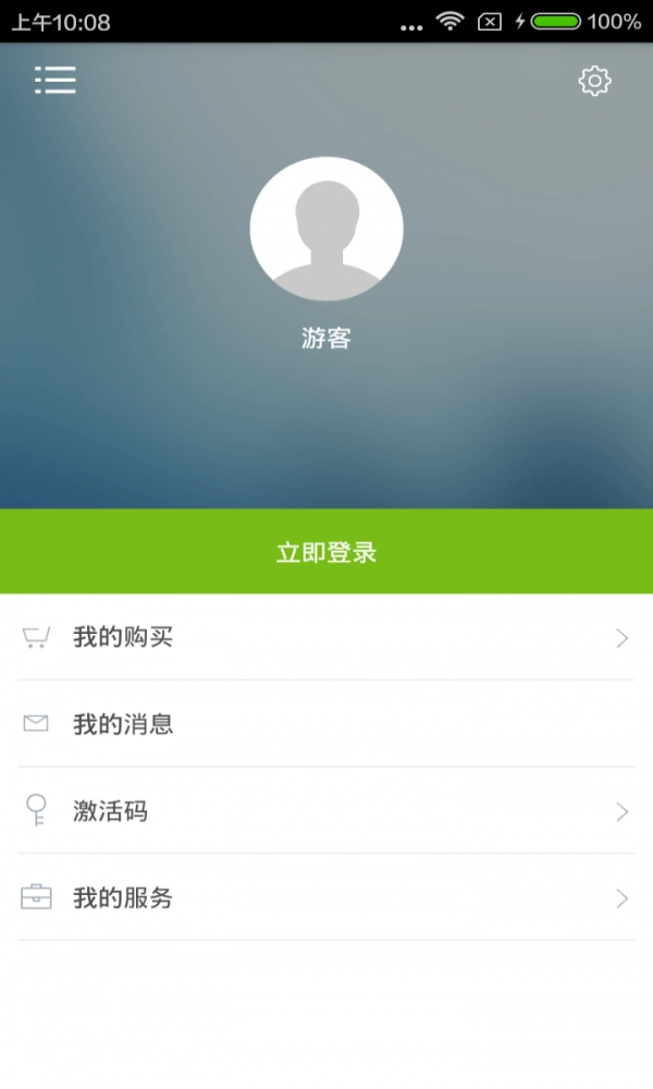 韩语发音一学就会安卓免费版图2