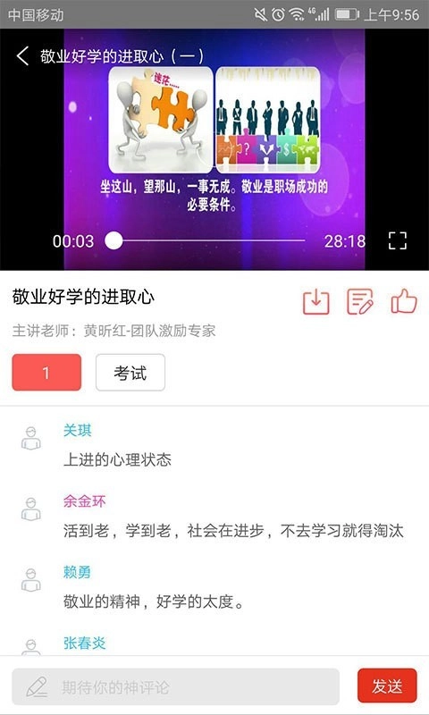 华企大学原版图1