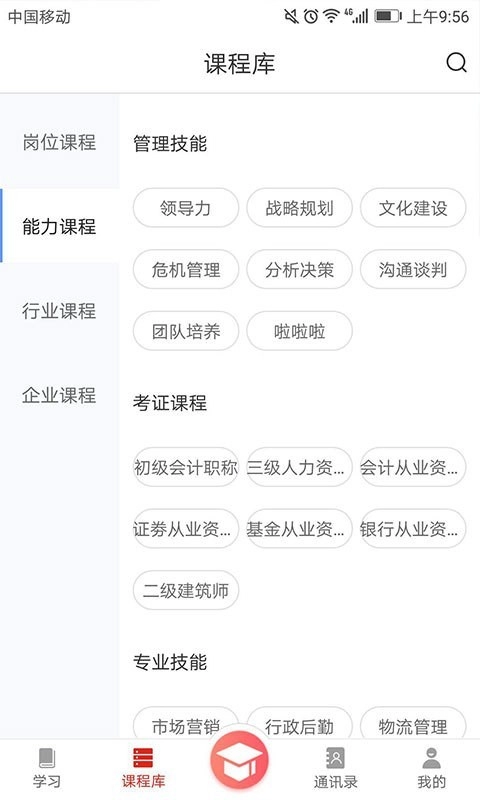 华企大学原版图2
