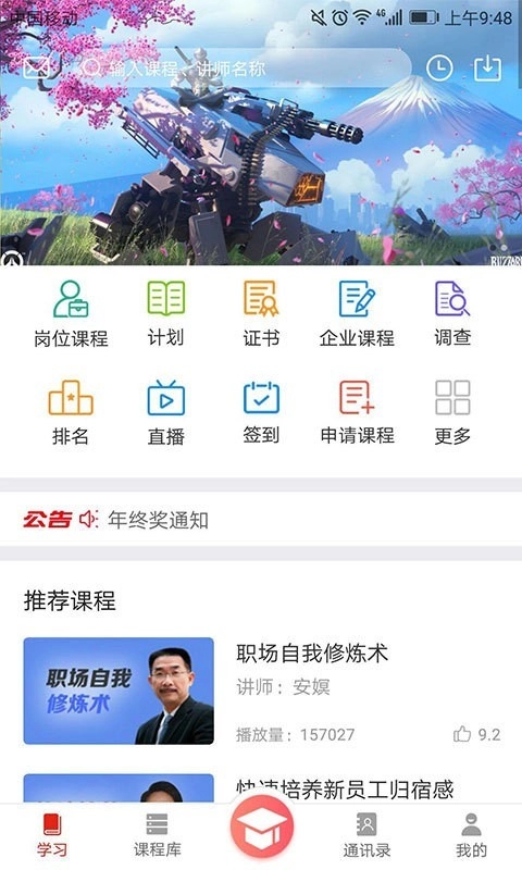 华企大学原版图3