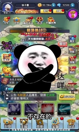 男人不可以穷(2)