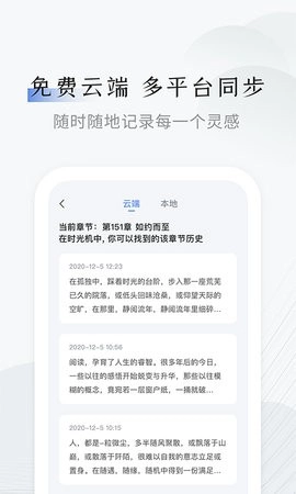 小黑屋写作官方正版图2